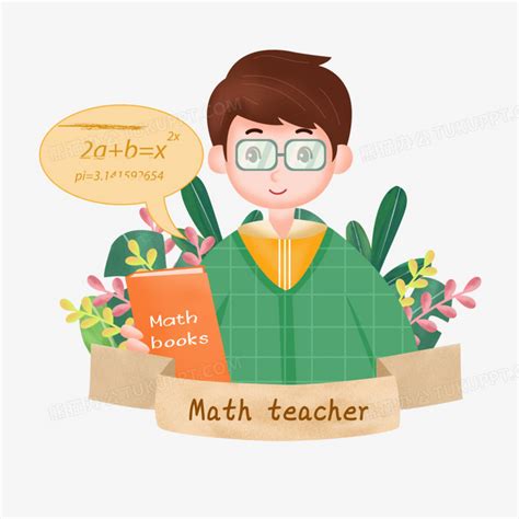 手绘卡通上数学课的数学老师PNG图片素材下载_数学PNG_熊猫办公