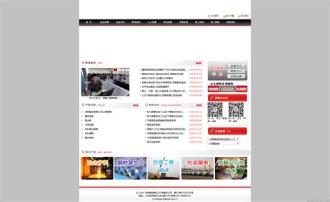 网站改版方案二（原创）_果子design-站酷ZCOOL