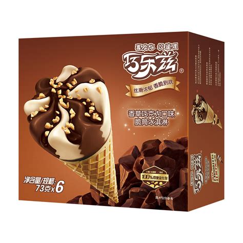 和路雪非常可爱多甜筒巧克力口味冰淇淋【价格 批发 图片 规格】-138雪糕网商城
