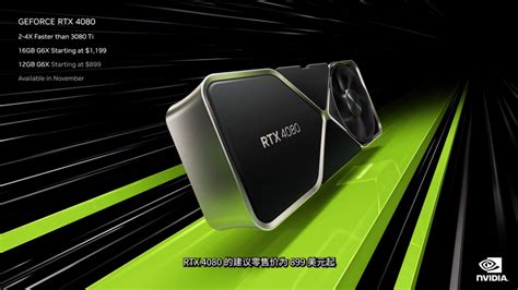 RTX 4080公版显卡开售，9499元现货_游戏硬件显卡-中关村在线