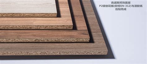 【实木颗粒板环保吗】实木颗粒板的优缺点 - 克诺斯邦板材