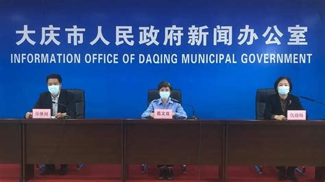 黑龙江省大庆市2021年12月最新拟在建工程项目汇总