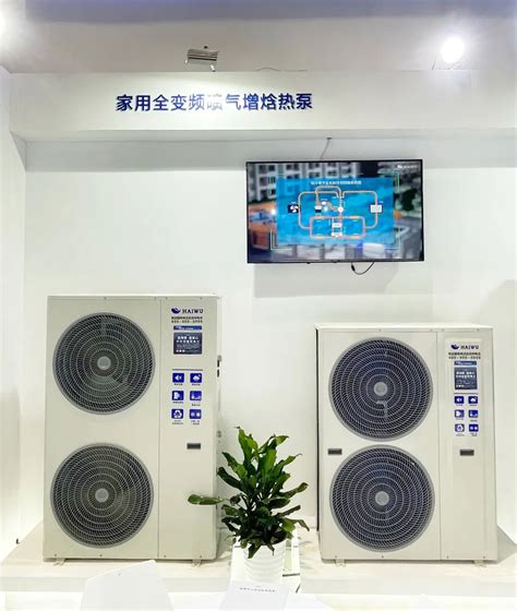 “世界高度 中国温度” 四季沐歌硬核实力闪耀中国热泵展 - V客暖通网
