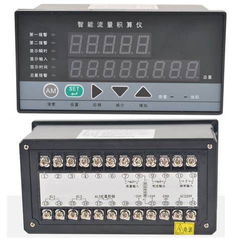 SB-2100流量积算仪供应[品牌 价格 图片 报价]-易卖工控网