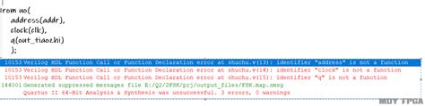 QUARTUS提示如下错误：Error (10207): Verilog HDL error at shuchu.v(1_FPGA-明德扬 ...