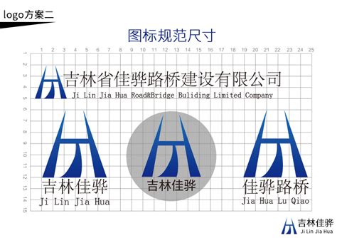 四川路桥公司简介设计图__展板模板_广告设计_设计图库_昵图网nipic.com