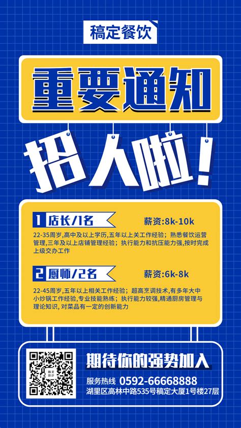 2022年辽宁省大连庄河市公共资源交易中心招聘公告（报名时间12月15日）