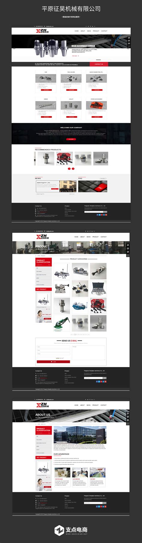 ES Lab-外贸网站设计-星翼微信开发公司