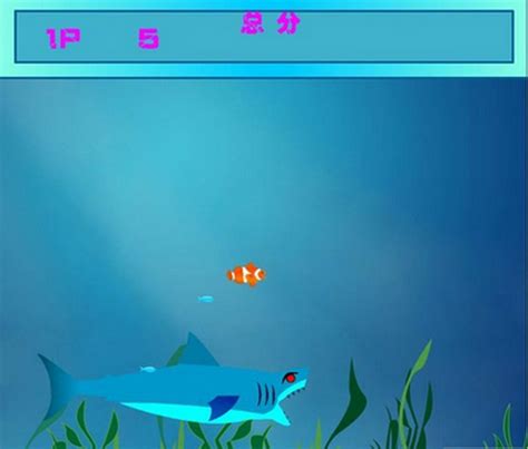 大鱼吃小鱼游戏免费下载双人版安装包-大鱼吃小鱼游戏免费下载双人版v13.1-后壳下载