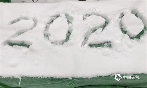 瑞雪兆丰年！北京迎2020年首场降雪-图片频道