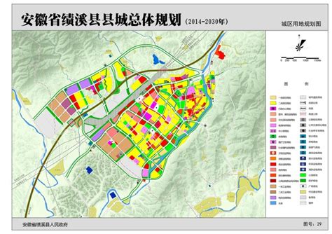 安徽省绩溪县县城总体规划（2014-2030）-绩溪县人民政府