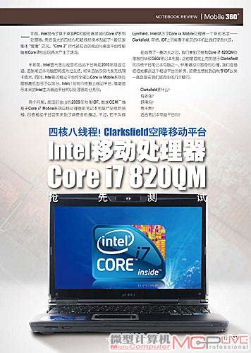 Core i3-10300曝光：四核八线程，规格超i7-7700__凤凰网