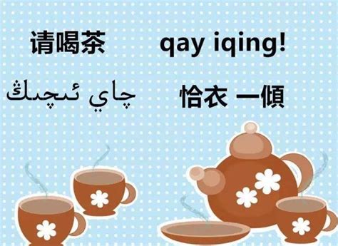 喝茶的幽默短句,喝茶的幽默说说,请人来喝茶的幽默句子(第5页)_大山谷图库