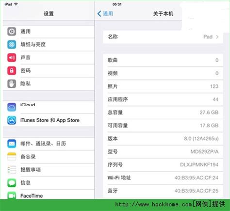 iPad mini ios8固件下载-iPad mini1更新升级ios8固件下载iPad2,5_8.0_12A365-腾牛下载