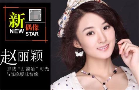 赵丽颖出席河北省电影电视艺术家协会 也是河北人的骄傲_大陆星闻_明星-超级明星