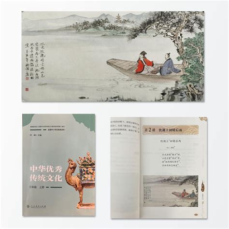 中国唱诗班唯美动画，《饮湖上初晴后雨》_腾讯视频