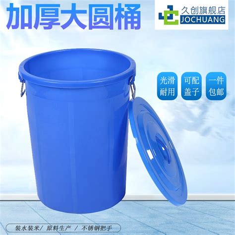 揭阳塑料厂家直销PP塑料水桶 23L蓝色水桶 环保提水桶 家用水桶-阿里巴巴