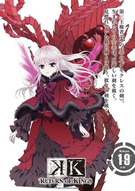 《学园K》栉名安娜图片