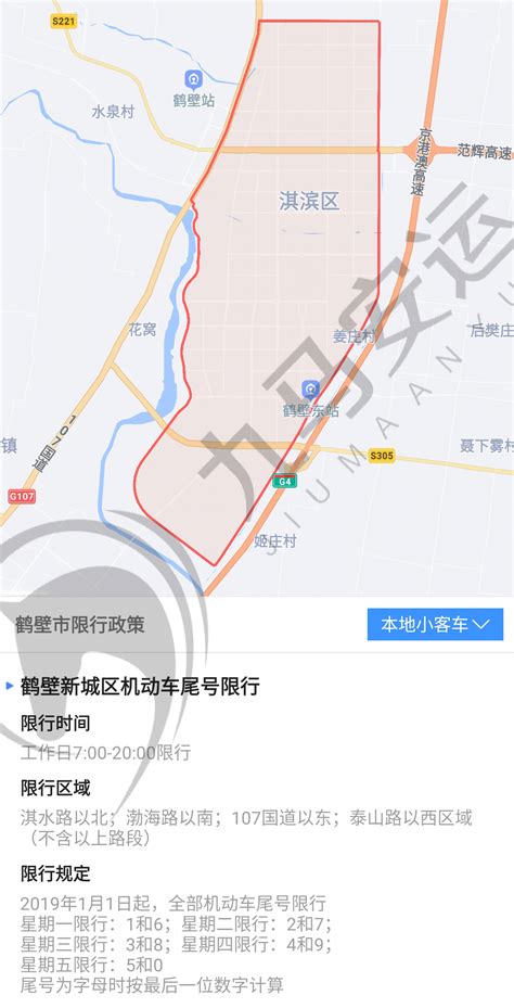 河南浚县最新规划图,白划入鹤壁市,安罗高速规划图_大山谷图库