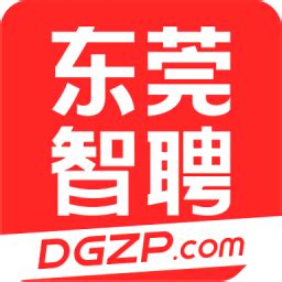 东莞智聘app下载-东莞智聘网下载v1.0.0 安卓版-绿色资源网