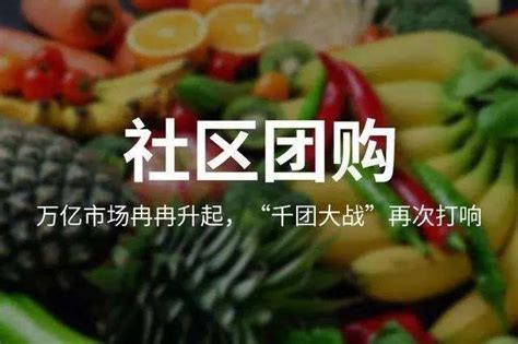 社区生鲜店与传统农贸市场PK 消费者更认可谁 - 永辉超市官方网站