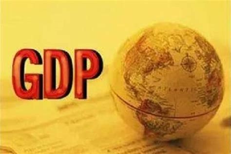 一文轻松读懂：GDP是如何计算的？-搜狐财经