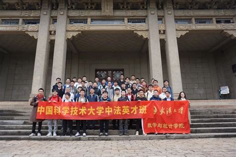 祝福武大！武汉大学举行130周年校庆启动仪式…__财经头条