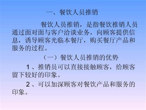 武汉专业地推招生团队报价 地推招生团队 - 阿德采购网