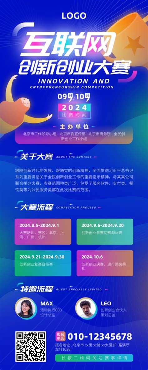 2022年河南省“互联网+”大学生创新创业大赛职教赛道现场决赛举行-大河新闻