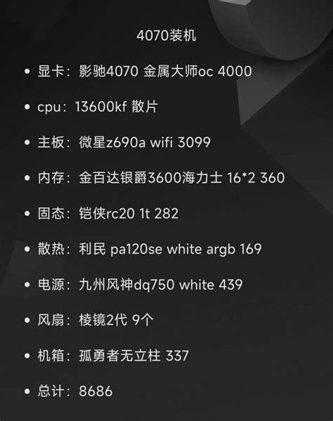 MSI GeForce RTX™ 4070 VENTUS 2X 12G | Graphics Card | MSI Global