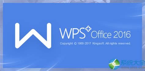 WPS 2022 专业版 - 设计秀-设计师工具箱-免费下载网站