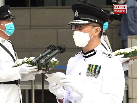港警“一哥”悼念殉职同袍：警队维护香港安全稳定，从不畏缩-新闻频道-和讯网