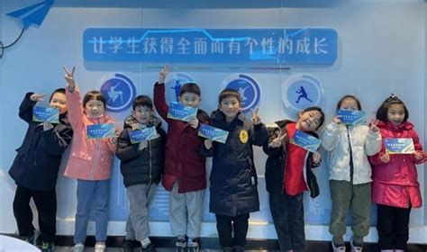 杭州市青蓝小学2020学年第一学期新生家长会：温馨校园 我们的家__凤凰网