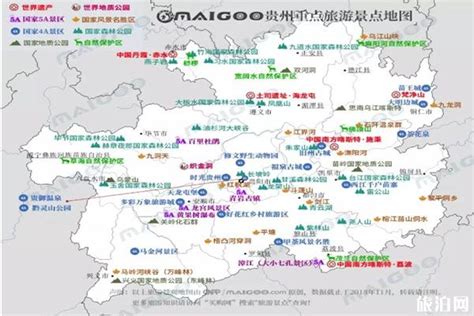贵州国家级景点分布图--贵州旅游指南