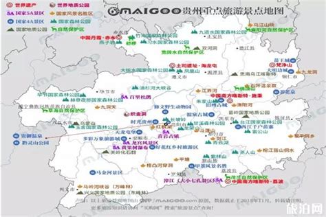 贵州旅游景点地图图片 贵州旅游景点地图图片