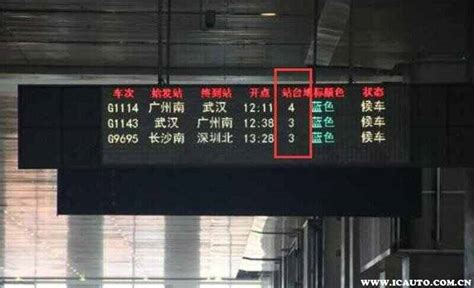 又有4条深圳地铁线上线车厢拥挤度显示功能！有你常乘的吗？_站台
