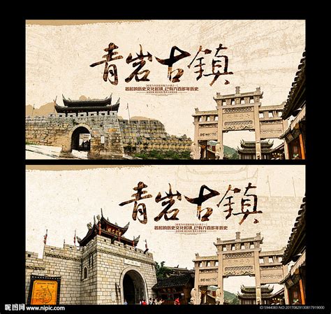 青岩古镇高清图片下载-正版图片500588989-摄图网