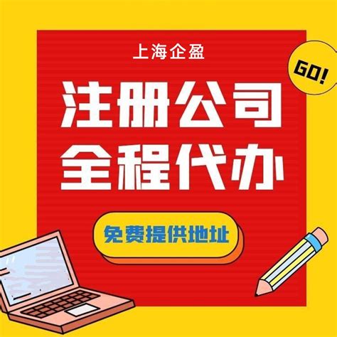 虹口区认定****条件 客户至上「上海新微超凡知识产权供应」 - 8684网企业资讯