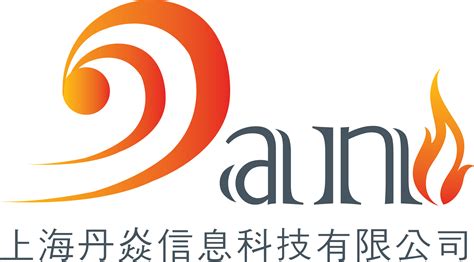 上海丹焱信息科技有限公司