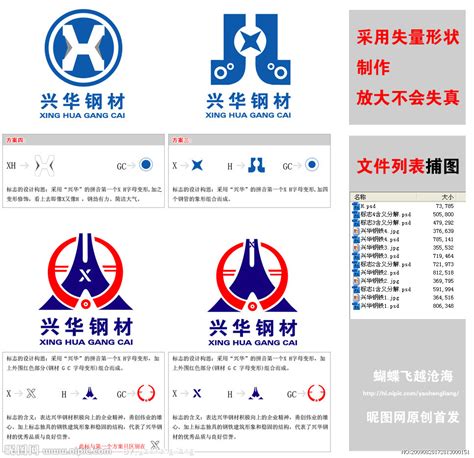 广告牌钢结构设计要求（户外广告牌钢结构种类）-上海恒心广告集团
