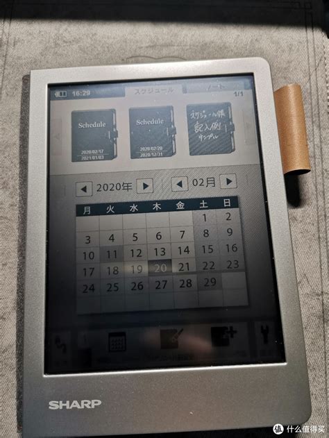 易飞Elfinbook智能电子笔记本可擦储存同步手机重复手写记事备份-淘宝网
