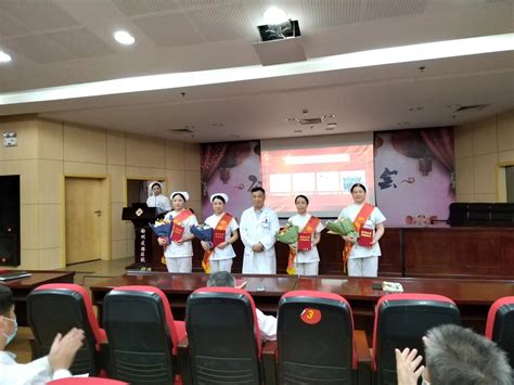 医院举办纪念“5·12”国际护士节表彰大会_时讯动态_大庆油田总医院