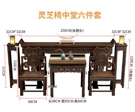 中国传统椅子分类，有些椅子不要随便乱坐