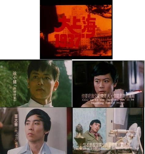 新上海滩(Shang Hai Bund)-电视剧-腾讯视频