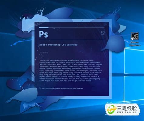 photoshop破解版cs5，全版本中文版PS安装教程