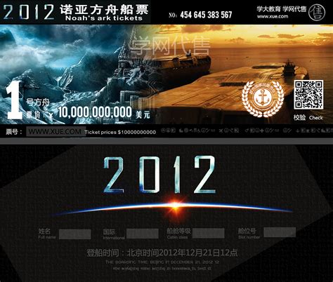 一张薄纸片 大家都叫好 上海邮轮船票制度明年拟在全国推广_城生活_新民网