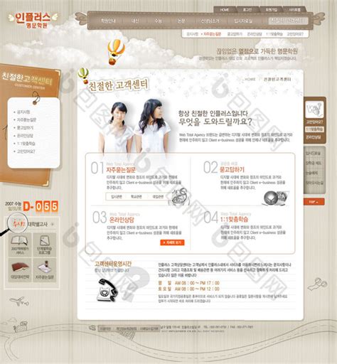 经常根据模页板朝鲜语介绍网页界面-包图网