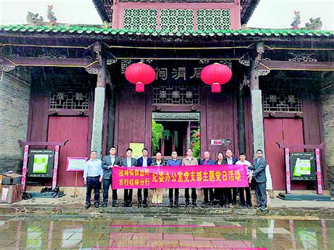 桂林市市场监管局召开2021年执法工作年终总结会-桂林生活网新闻中心