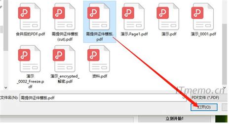 PDF是什么格式？怎么才能生成PDF文件？ - 知乎