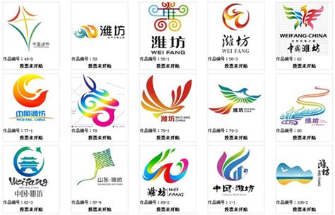 潍坊市城市形象标识征集进入投票-设计揭晓-设计大赛网